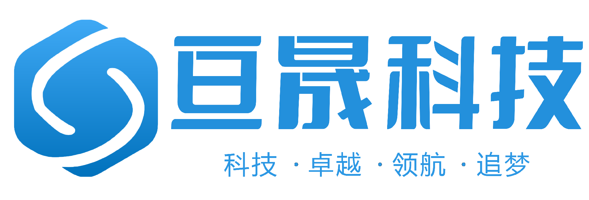 河南亘晟软件科技有限公司