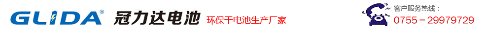 干电池生产厂家,干电池批发采购