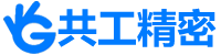 共工自动化