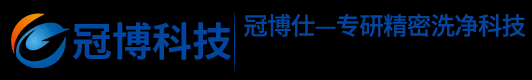 超声波清洗机
