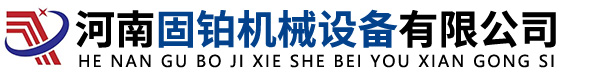 河南固铂机械设备有限公司,新乡旋振筛厂家