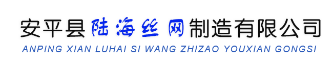 高立式阻沙网,HDPE防沙网,防风固沙网,抗冲蚀网,低立式固沙网