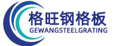 无锡格旺钢格板有限公司