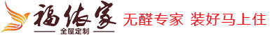 广西福依家家居有限公司