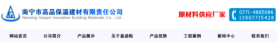盈速粒