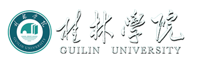 桂林学院官方网站