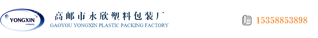 缠绕膜厂家
