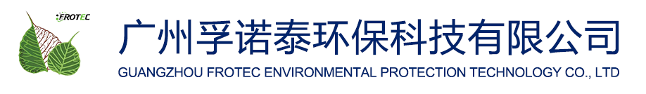 工业废水处理回用设备及工程解决方案