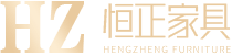 广州市恒正家具有限公司
