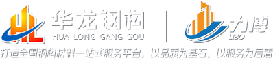 赣州钢结构