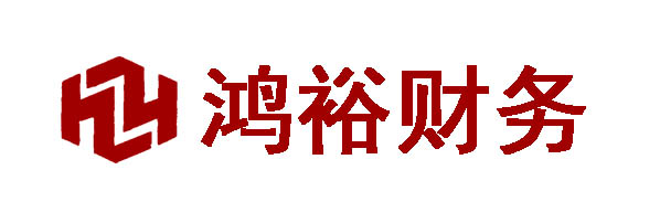 广州出口退税代办
