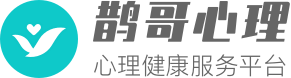 广州鹊哥数字健康管理有限公司