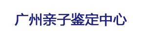智睿科鉴服务中心