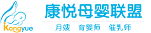 广州请月嫂多少钱一个月