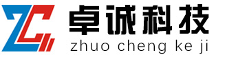 赣州卓诚科技有限公司