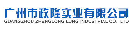 钛发热管,单头发热管,316发热管,模温机发热管,特氟龙加热管,不锈钢发热管,大功率电热管,广州市政隆实业有限公司