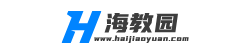 海教园