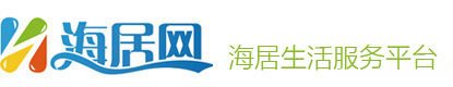 海居网