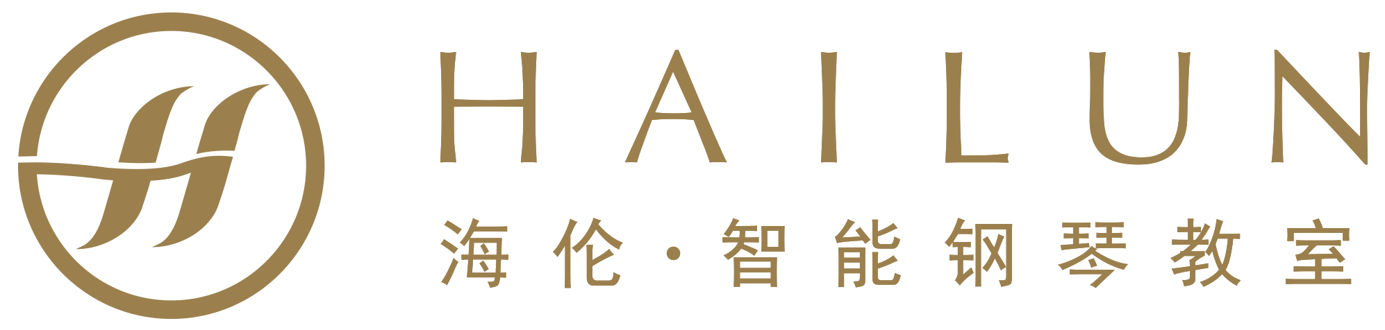 海伦智能钢琴课程