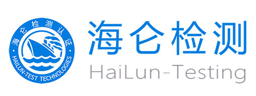 海仑检测