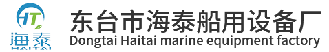 救生衣