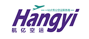 航空货运