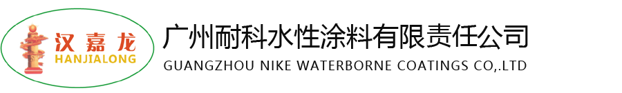 汉嘉龙