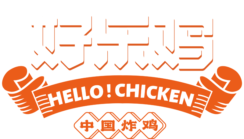 好乐鸡加盟
