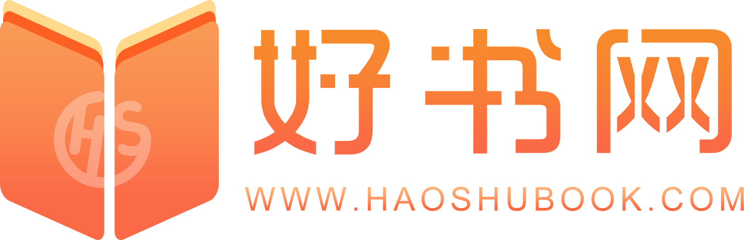 好书网