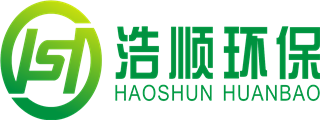 潍坊浩顺环保科技有限公司