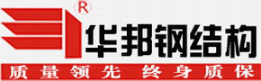 西安钢结构