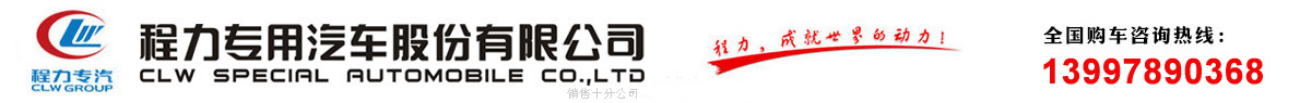 洒水车