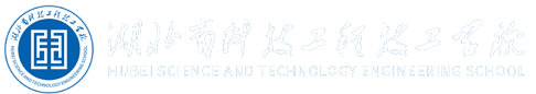 湖北省科技工程技工学校