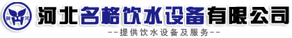 电开水器,计费开水器,全开型电开水器,大型电锅炉