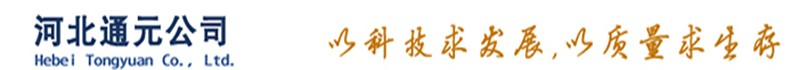 双坑交替化粪池