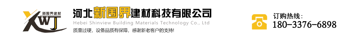 铝包钢机场围界网