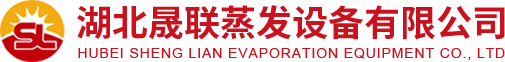 武汉蒸发器