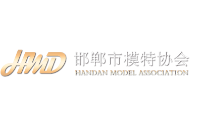 邯郸市模特协会网站
