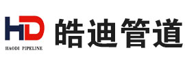 保温隔热管托,固定管托支架,滑动导向管托,钢套钢保温疏水节,直埋保温固定节,保温弯头,蛭石管托支座