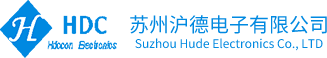 苏州沪德电子有限公司