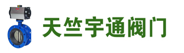 北京蝶阀厂家直销,法兰球阀,硬密封蝶阀,气动阀门专卖