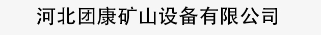 矿用无压风门
