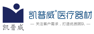 河北凯普威医疗器材有限公司,高档轮椅系列,推车系列,座厕椅系列,协步椅系列,拐扙系列,卫浴系列