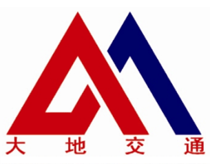 河北大地交通科技有限公司