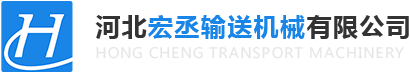 托辊挂钩