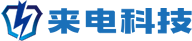河南来电科技有限公司