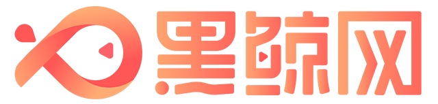 黑鲸网