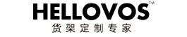 HELLOVOS™货架定制专家