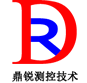 合肥鼎锐测控技术股份有限公司