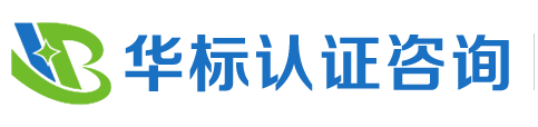 ISO认证公司